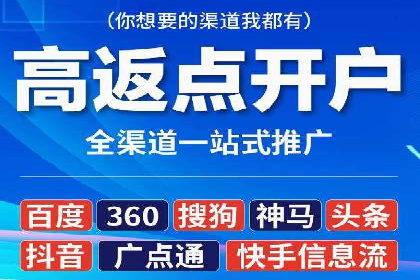 百度广告推广在医疗行业的运用案例