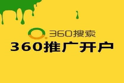百度竞价包年案例：助力企业业绩增长