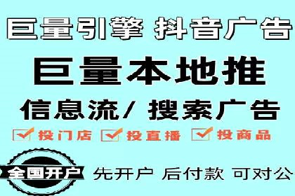 百度推广开户——如何制定有效的投放策略？